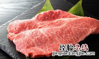 夏天保存肉的方法 夏天肉如何保鲜