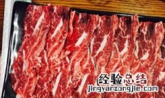 涮火锅牛肉什么部位好 涮火锅用牛肉哪个部位好