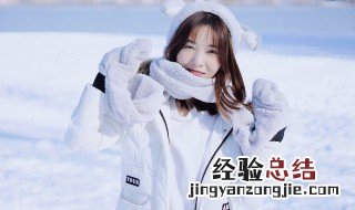 气温10度穿什么衣服 0度穿什么衣服