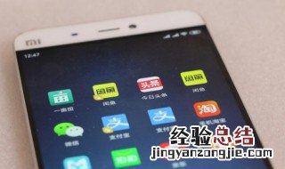 手机听筒堵塞怎么清扫 手机听筒堵塞如何清扫