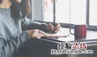 婚迁入户申请书怎么写 婚迁入户申请书如何写