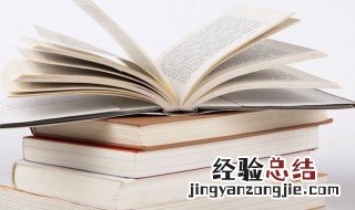 取自诗经楚辞的男孩名 取名 诗经 楚辞 男孩