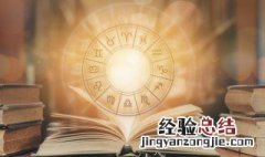 7月23是什么星座的 7月23是哪个星座