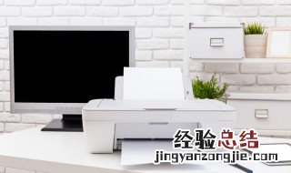 打印机内存满了怎么解决 如何解决打印机内存满了