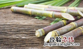 甘蔗什么时候成熟季节 甘蔗相关介绍