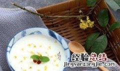 桂花露怎么保存 桂花露的作用