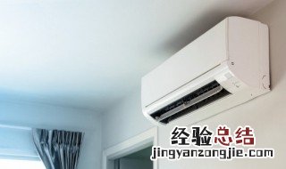 空调除湿真的有用吗 空调除湿的作用介绍