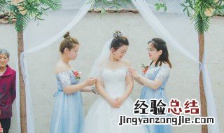 祝福新人结婚祝福语大全 祝福新人结婚祝福语