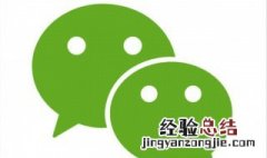 微信怎么拍了拍好友 微信怎么拍