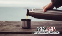 保温杯一般泡什么合适 保温杯适合泡枸杞合适吗