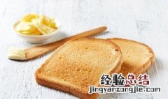 面包可以放冰箱冷冻吗? 面包放冰箱冷冻可以吗