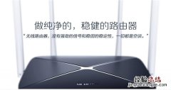 水星MAC1200R怎么设置