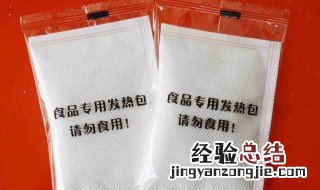 加热包可以二次使用吗 加热包能不能二次使用