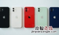 iphone蓝牙名字怎么改 iphone蓝牙名字如何改、