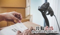 取件码怎么查拼多多最新版 取件码怎么查