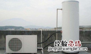 空气能热水器介绍 空气能热水器优缺点查询