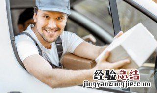 快递单号怎么看 快递单号怎么看收货地址