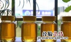 蜂蜜放冰箱好不好? 蜂蜜放冰箱好不好