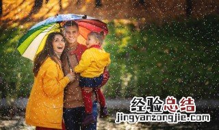 全自动雨伞坏了怎么修 自动雨伞把坏了怎么修