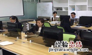 如何做一名好房地产销售 做一名好房地产销售的方法