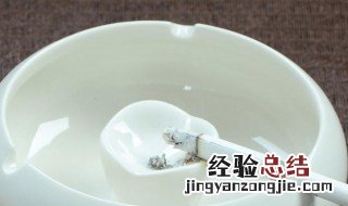 烟灰缸的讲究 摆放烟灰缸位置