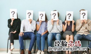六学二馆指的是什么官学体制 六学二馆指的是什么