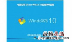 win10还用装360吗 win10要安装360吗