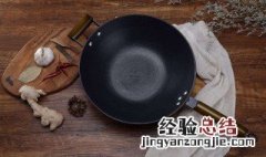 炒菜锅会滑怎么办 炒菜锅滑来滑去怎么办