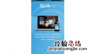 quik软件的使用方法 Quik软件的使用方法