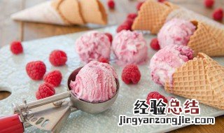 雪糕化了还能冻住吗 雪糕化了多久能冻住