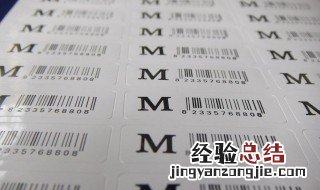 食品条形码的数字代表什么 条形码的数字代表什么