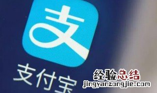 一个支付宝可以绑定几个淘宝号怎么操作 一个支付宝可以绑定几个淘宝号