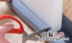 防盗门缝隙太大用什么东西填缝 门缝隙太大用什么东西填缝