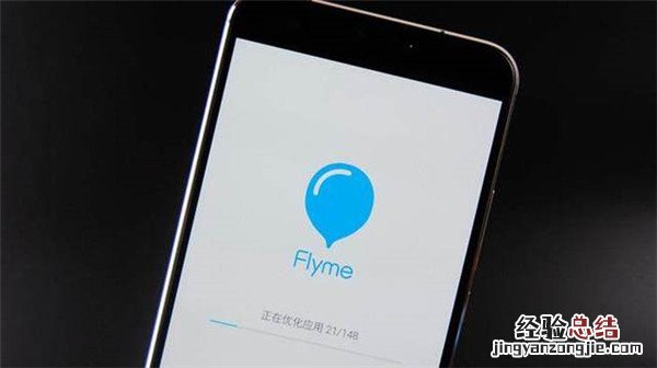 魅族Flyme7系统好用吗