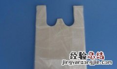 冷冻食品用什么塑料袋 塑料袋冷冻会有毒吗