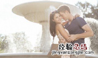 怎么逗女朋友开心 如何逗女友开心