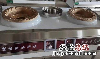 把食用油长期放在灶台边好吗 把食用油长期放在灶台边可以吗