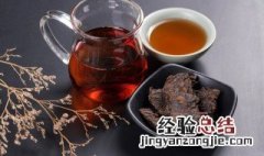 黑茶减肥的原理 黑茶为什么能够减肥