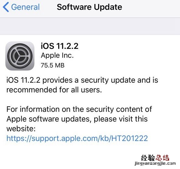 ios11.2.2正式版怎么样