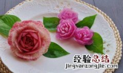 萝卜花怎么制作好吃 萝卜花怎么制作