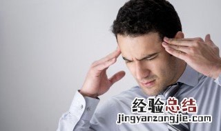 控制不住情绪怎么办 三种方法来调节自己的情绪