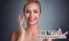 女人皮肤保养的方法 如何保养皮肤