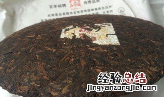 普洱茶饼茶储存方法 普茶饼怎么储存