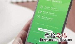 分付支持哪些付款 什么是分付