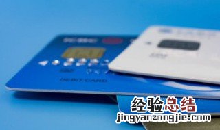 信用卡怎么绑定支付宝消费算刷卡吗 信用卡怎么绑定支付宝消费