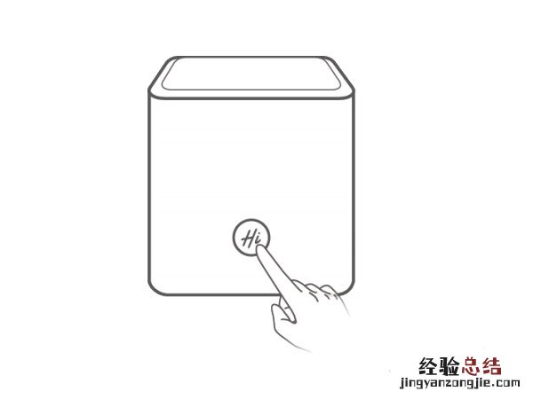 荣耀路由X1登录密码忘记怎么办