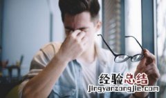 配眼镜平光是什么意思 眼镜平光什么意思