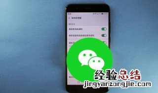 微信多久不登录会被冻结 微信多久不登陆会被解冻