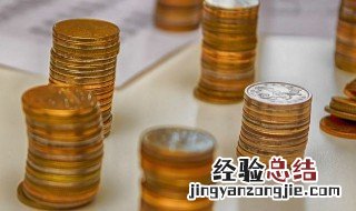 基金怎么卖出步骤 基金如何卖出步骤