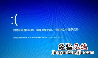 win10打cf蓝屏怎么解决 win10打cf蓝屏解决方法介绍